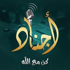 TÉLÉCHARGER ANACHID JIHAD MP3 GRATUIT 2015 JIHAD 2015 ANACHID TÉLÉCHARGER MP3 GRATUIT
