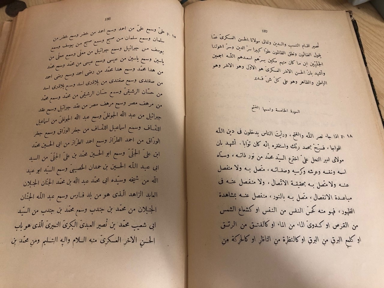 71 Best Seller Al Saheefah Al Alawiyah Or The Alawite Book for Kids