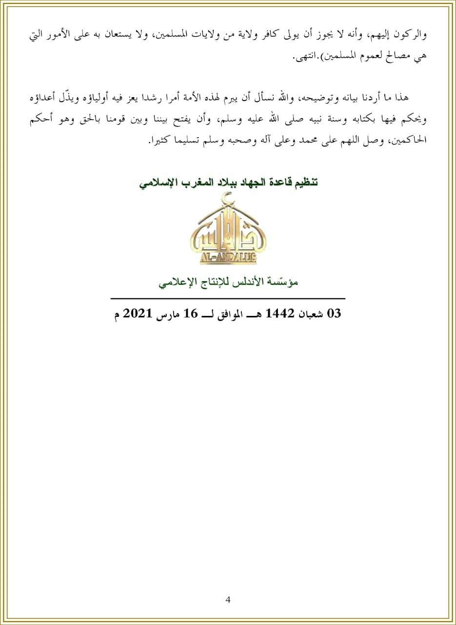 new-al-qaida-in-the-islamic-maghreb-statement-on-algeria-translation-and-overview