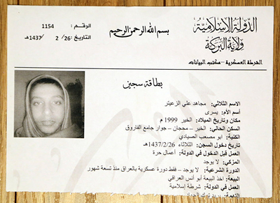 Archive Of Islamic State Administrative Documents Cont Aymenn Jawad Al Tamimi